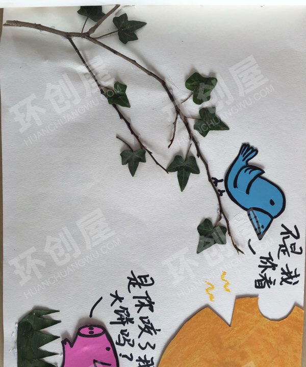 幼儿园阅读区谁咬了我的大饼绘本图片
