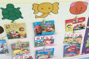 幼儿园阅读区阅读墙面布置图片4张