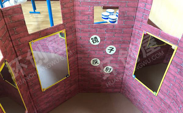 幼儿园科学区镜子集合图片