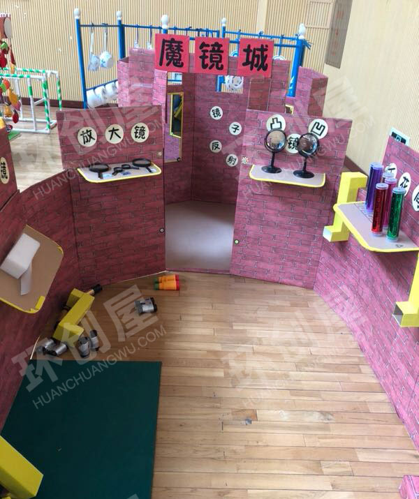 幼儿园科学区镜子集合图片