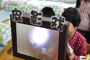 幼儿园表演区手动操作皮影戏图片