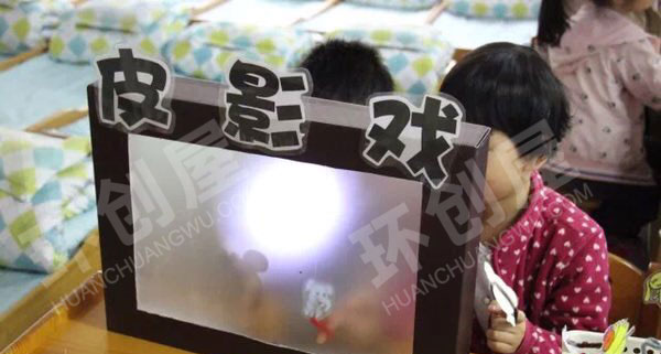 幼儿园表演区手动操作皮影戏图片