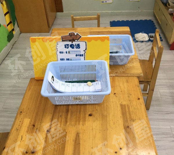 幼儿园益智区我要上小学图片