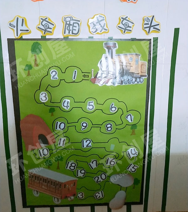 幼儿园益智区自制好玩教玩具图片
