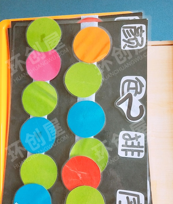 幼儿园益智区自制好玩教玩具图片