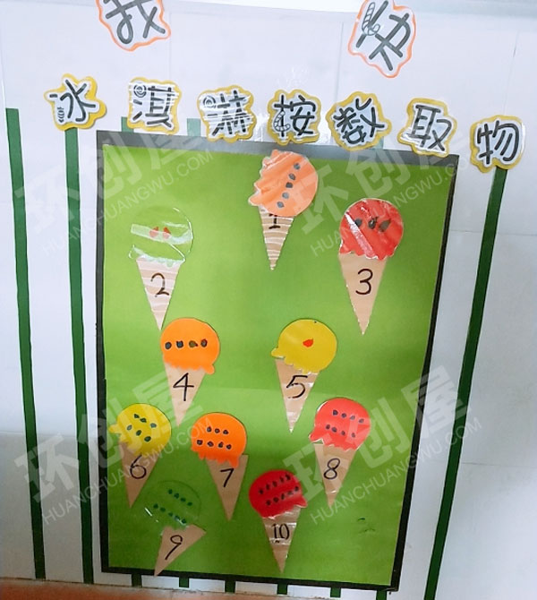 幼儿园益智区自制好玩教玩具图片