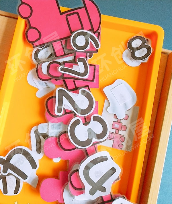 幼儿园益智区自制好玩教玩具图片