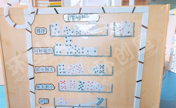 幼儿园益智区自制好玩教玩具图片