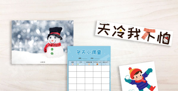 幼儿园冬天主题墙冬季图片