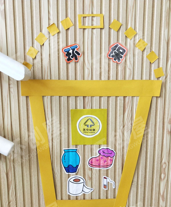 幼儿园垃圾分类主题墙图片