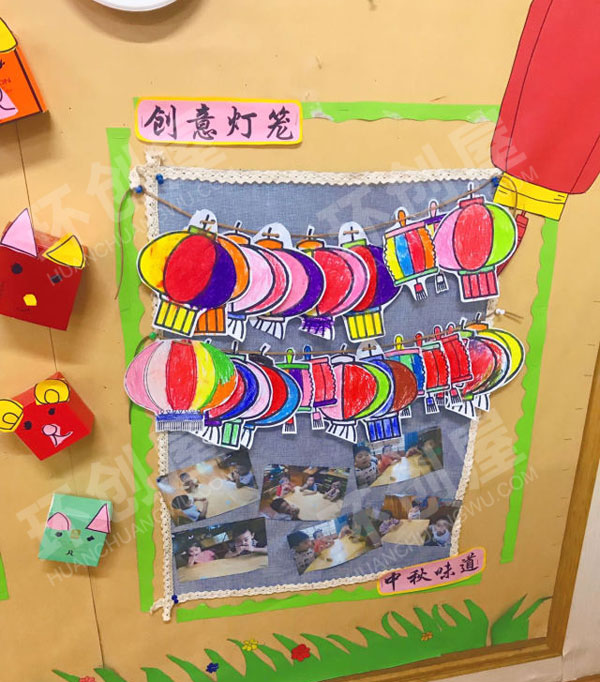 幼儿园中秋节主题墙图片