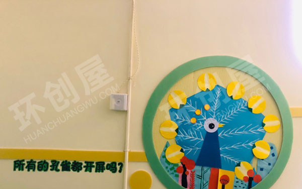 幼儿园墙面布置楼梯楼道装饰图片