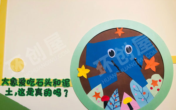 幼儿园墙面布置楼梯楼道装饰图片