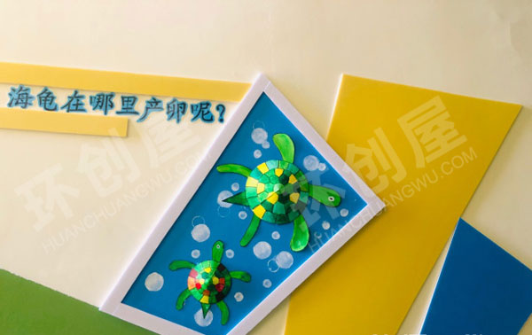 幼儿园墙面布置楼梯楼道装饰图片