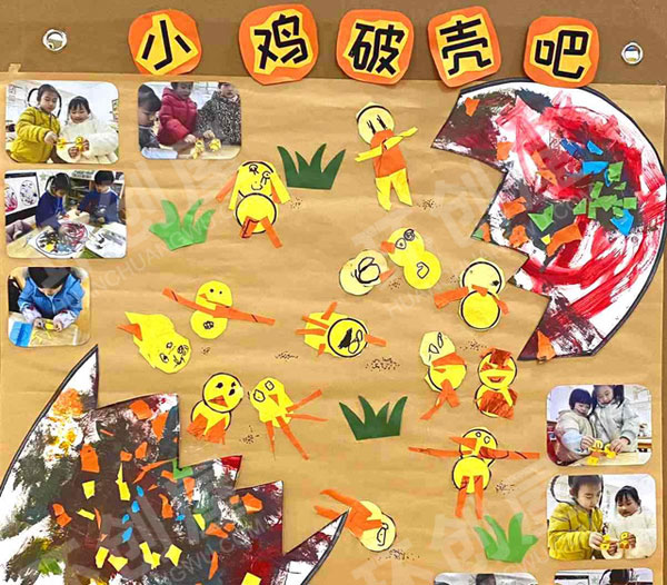幼儿园墙面布置动物小鸡主题图片