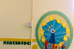 幼儿园墙面布置楼梯楼道装饰图片14张