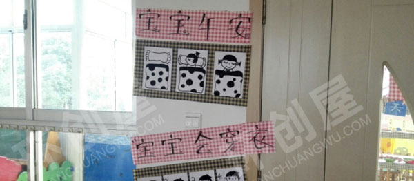 幼儿园温馨午睡室门窗环创图片