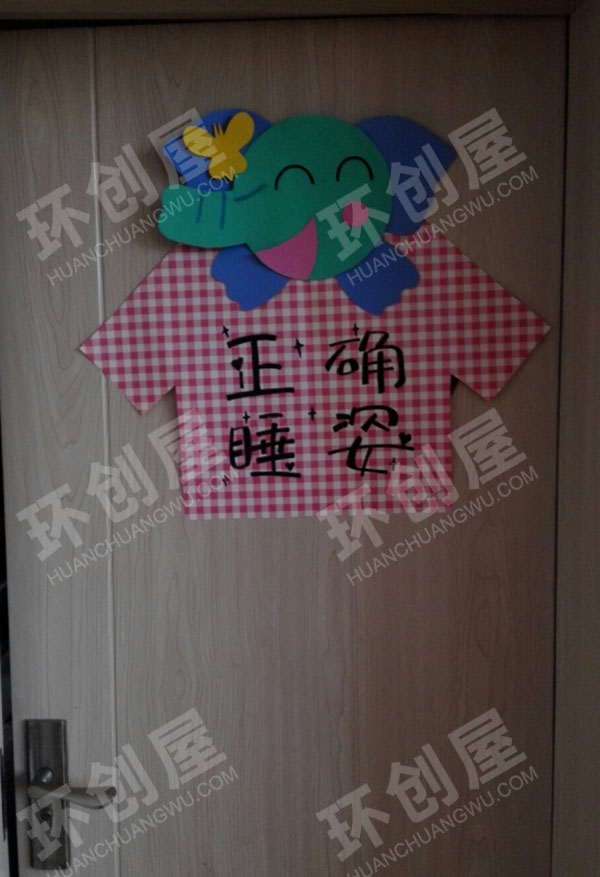 幼儿园温馨午睡室门窗环创图片