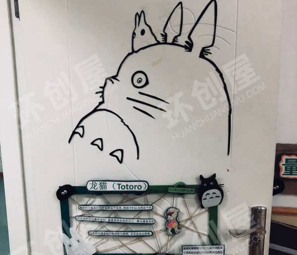 幼儿园龙猫主题门窗环创图片