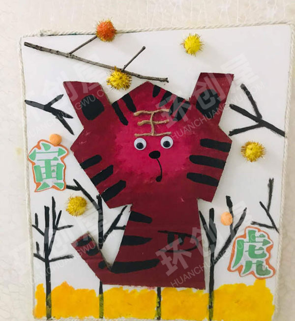 幼儿园走廊可爱十二生肖环创图片