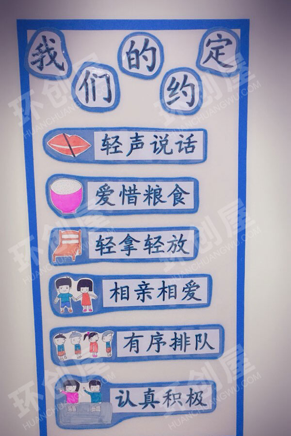 幼儿园海洋风格家园联系栏环创图片