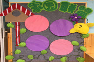 幼儿园卡通家园联系栏环创图片