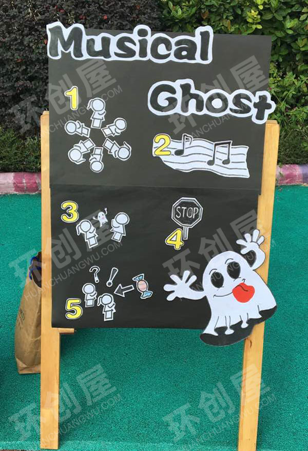 幼儿园户外万圣节主题游园环创图片