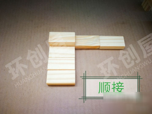 幼儿园建构区搭建方法图片