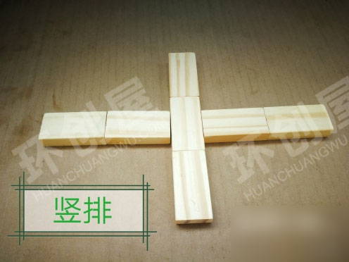 幼儿园建构区搭建方法图片