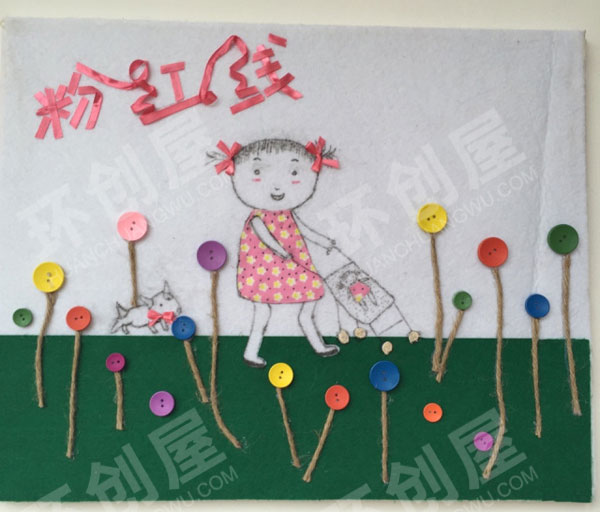 幼儿园绘本墙画阅读区环创图片