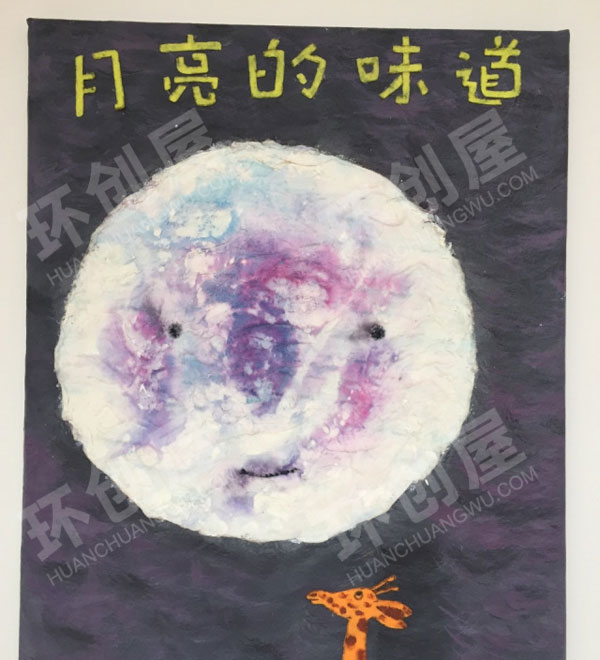 幼儿园绘本墙画阅读区环创图片