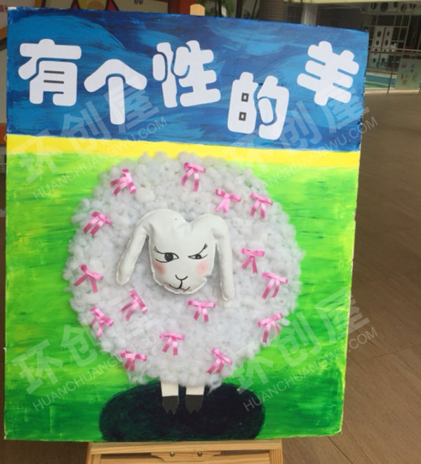 幼儿园阅读区绘本海报环创图片