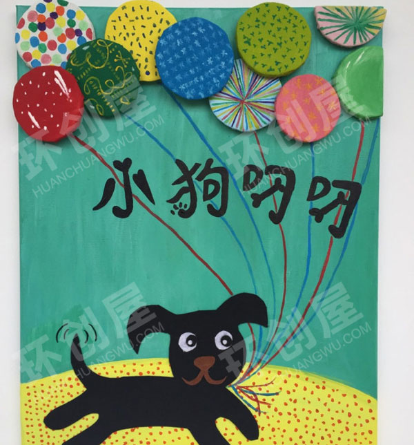 幼儿园绘本墙画阅读区环创图片