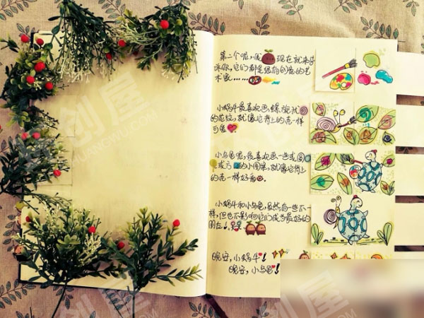 幼儿园自制绘本故事蜗牛与乌龟图片