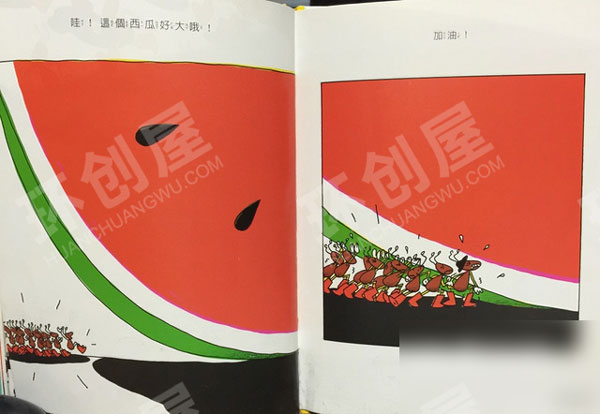 幼儿园阅读区绘本推荐蚂蚁和西瓜图片