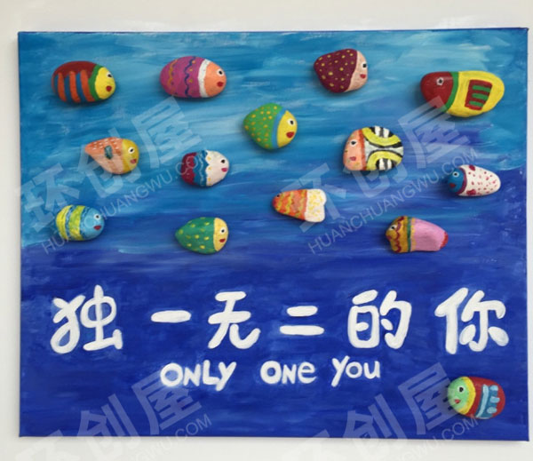 幼儿园绘本墙画阅读区环创图片