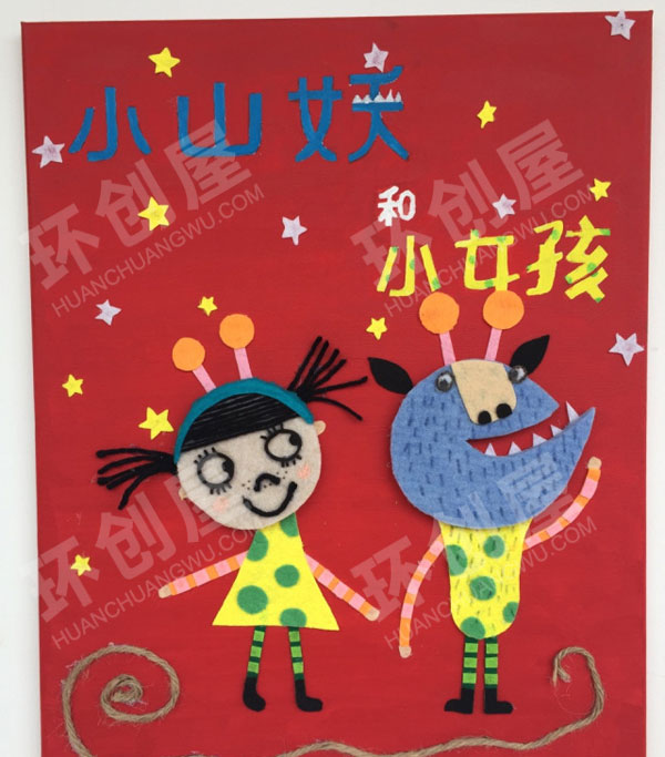 幼儿园绘本墙画阅读区环创图片