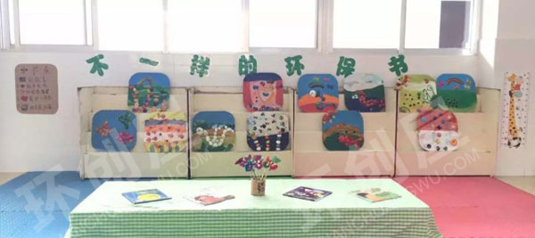 幼儿园我们的图书室图片