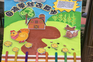 幼儿园阅读区绘本海报环创图片12张
