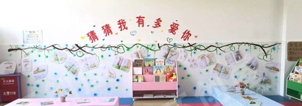 幼儿园我们的图书室图片