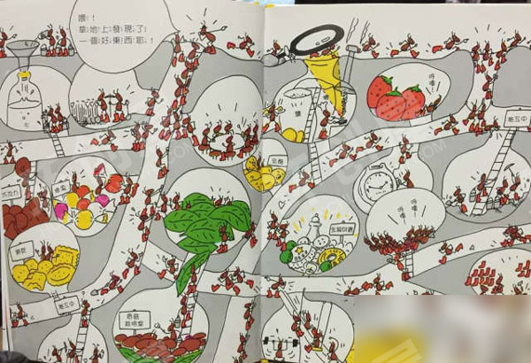 幼儿园阅读区绘本推荐蚂蚁和西瓜图片