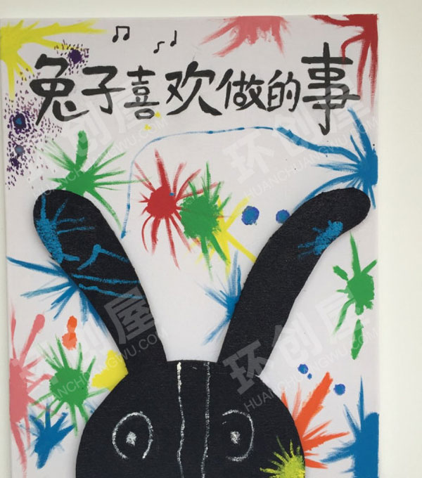 幼儿园绘本墙画阅读区环创图片