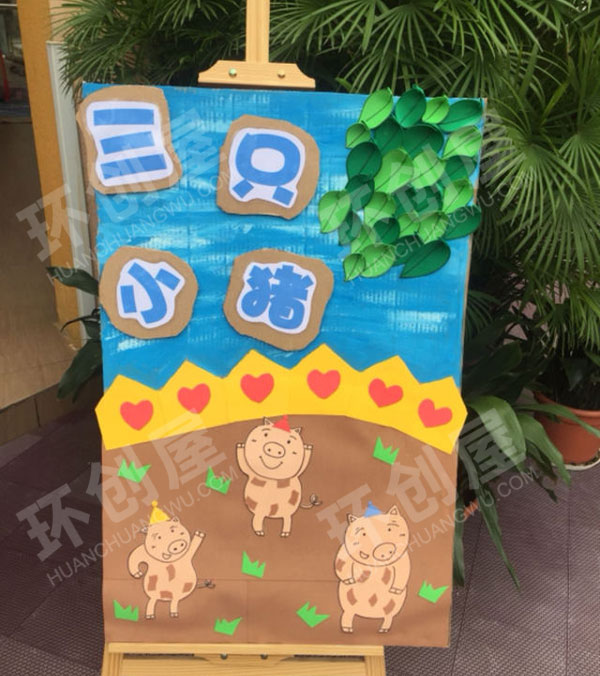 幼儿园阅读区绘本海报环创图片