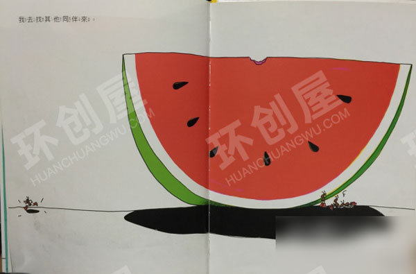 幼儿园阅读区绘本推荐蚂蚁和西瓜图片