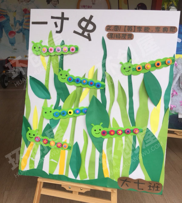 幼儿园阅读区绘本海报环创图片