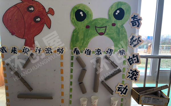 幼儿园科学区奇妙的科学现象图片