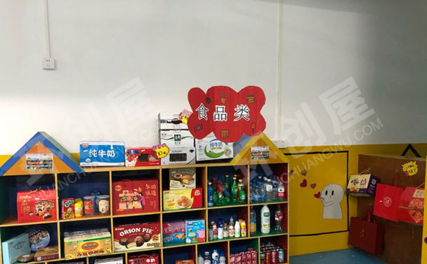 幼儿园角色区超市货物布局图片