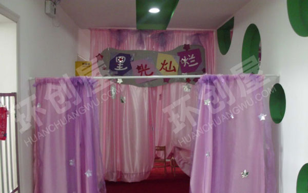 幼儿园表演区小星星剧院图片