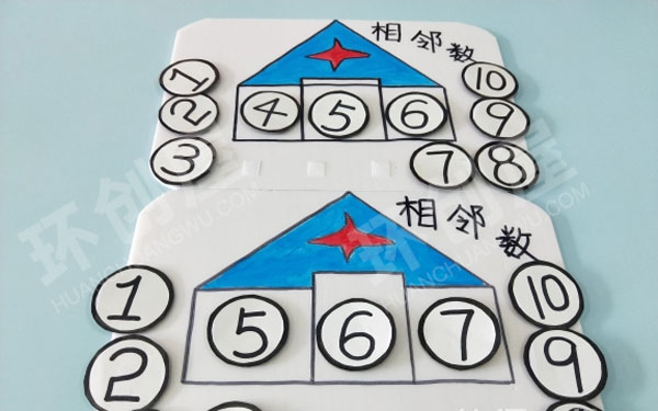 幼儿园益智区单双数相邻数教具图片