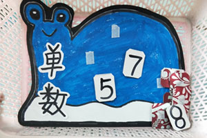 幼儿园益智区单双数相邻数教具图片2张